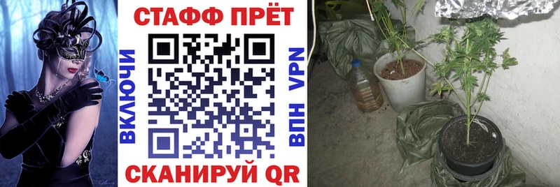 Купить закладку Alpha-PVP  АМФ  Меф  Гашиш  Псилоцибиновые грибы  Кокаин  Долинск
