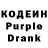 Codein напиток Lean (лин) Andri Utter