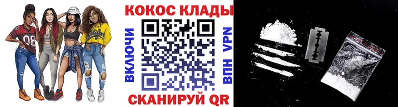 КОКАИН Fish Scale  Купить где  Долинск 