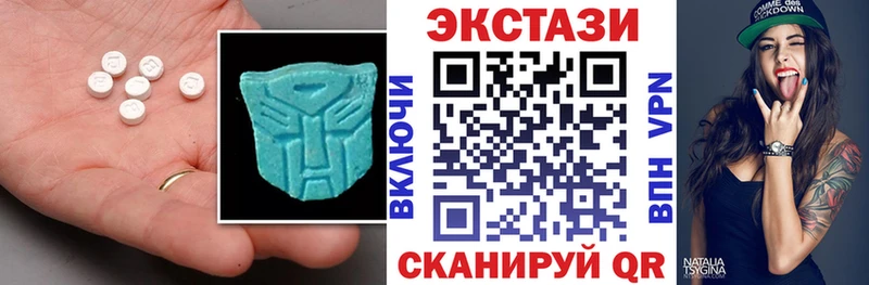 Купить где  Долинск  Экстази mix 