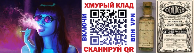 ГЕРОИН белый  Купить  Долинск 