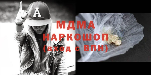 экстази Армянск