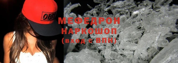 МДПВ Арсеньев