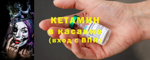 экстази Армянск