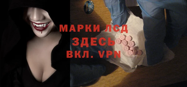 экстази Армянск