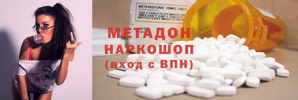 экстази Армянск