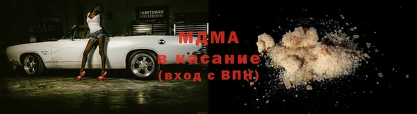 МДПВ Арсеньев