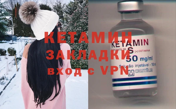 экстази Армянск