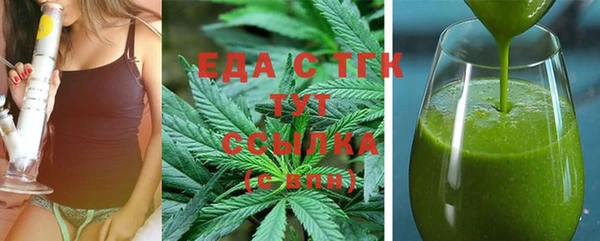 экстази Армянск