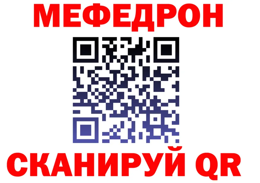 ТГК жижа ТОР это MEGA Долинск