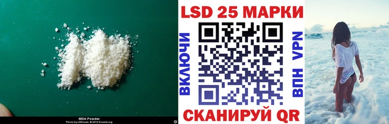ЛСД экстази кислота  Купить  Долинск 