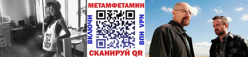 Купить закладки  Долинск  Первитин мет 