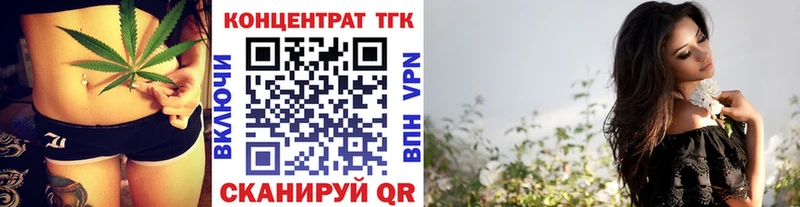 Дистиллят ТГК вейп  Купить где  Долинск 