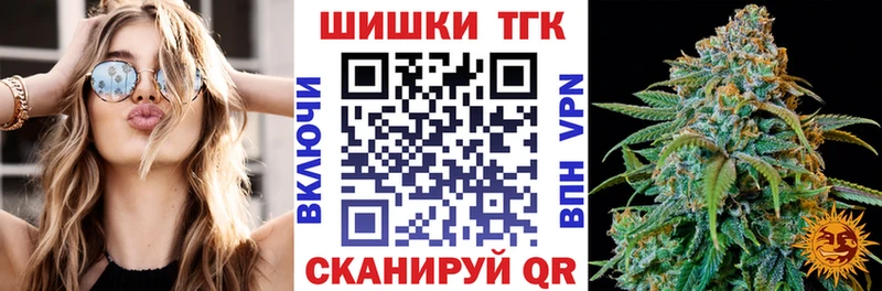 Каннабис OG Kush  Купить закладки  Долинск 